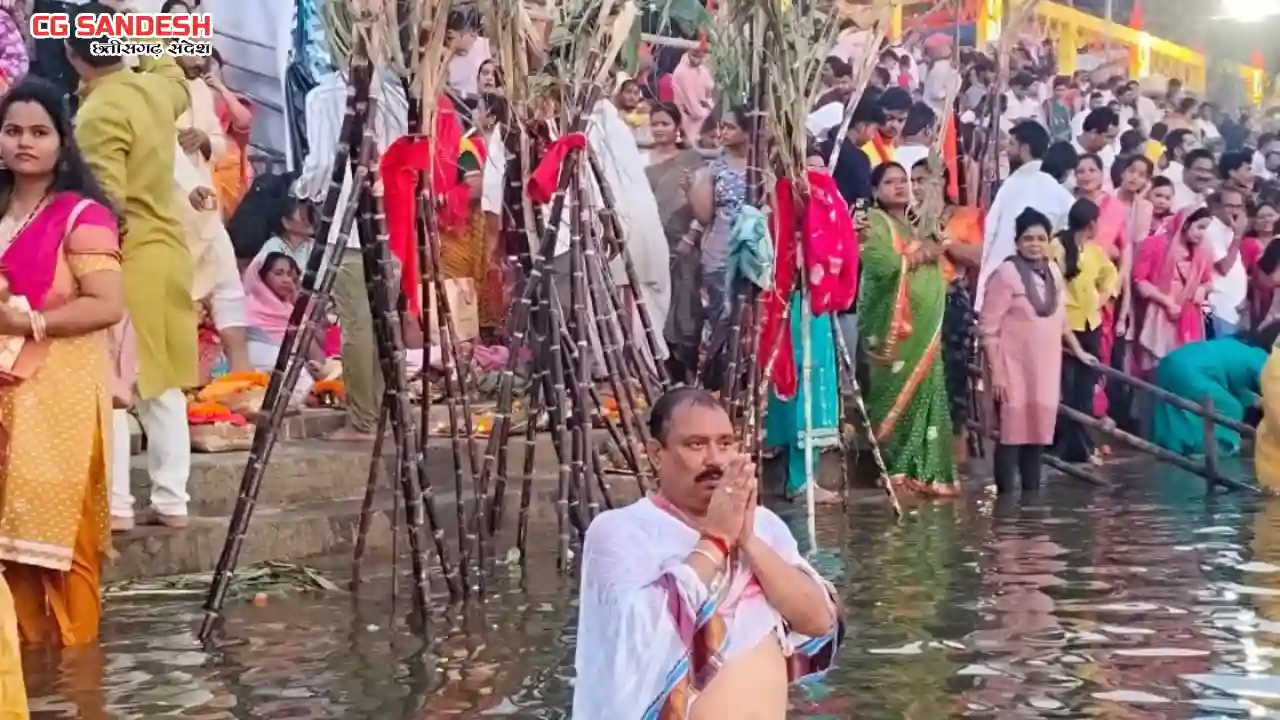 छत्तीसगढ़ में भी आस्था के साथ मनाया जा रहा है छठ महापर्व - CG Sandesh