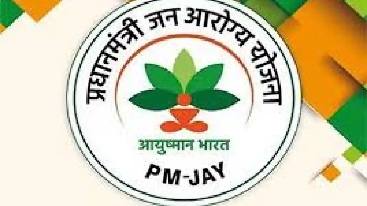 पीएम जन आरोग्य योजना में सर्वश्रेष्ठ प्रदर्शन करने वाला राज्... - CG Sandesh