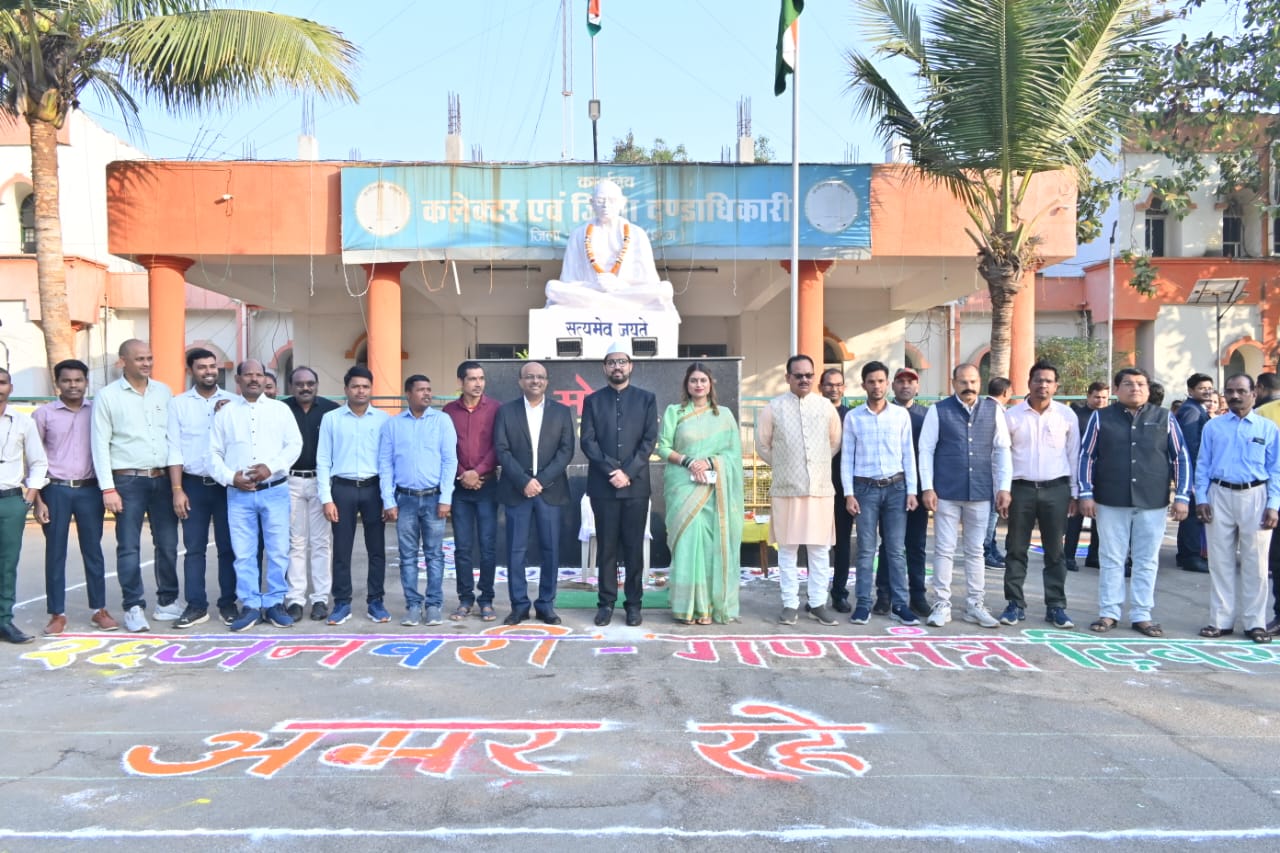 महासमुंद : कलेक्टर विनय कुमार लंगेह ने कलेक्टोरेट  में फहराय... - CG Sandesh