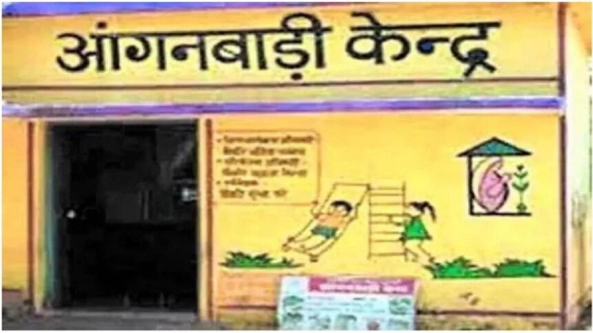 CG: घर बैठी महिलाओं के लिए आंगनवाड़ी कार्यकर्ता बनने का सुनहर... - CG Sandesh