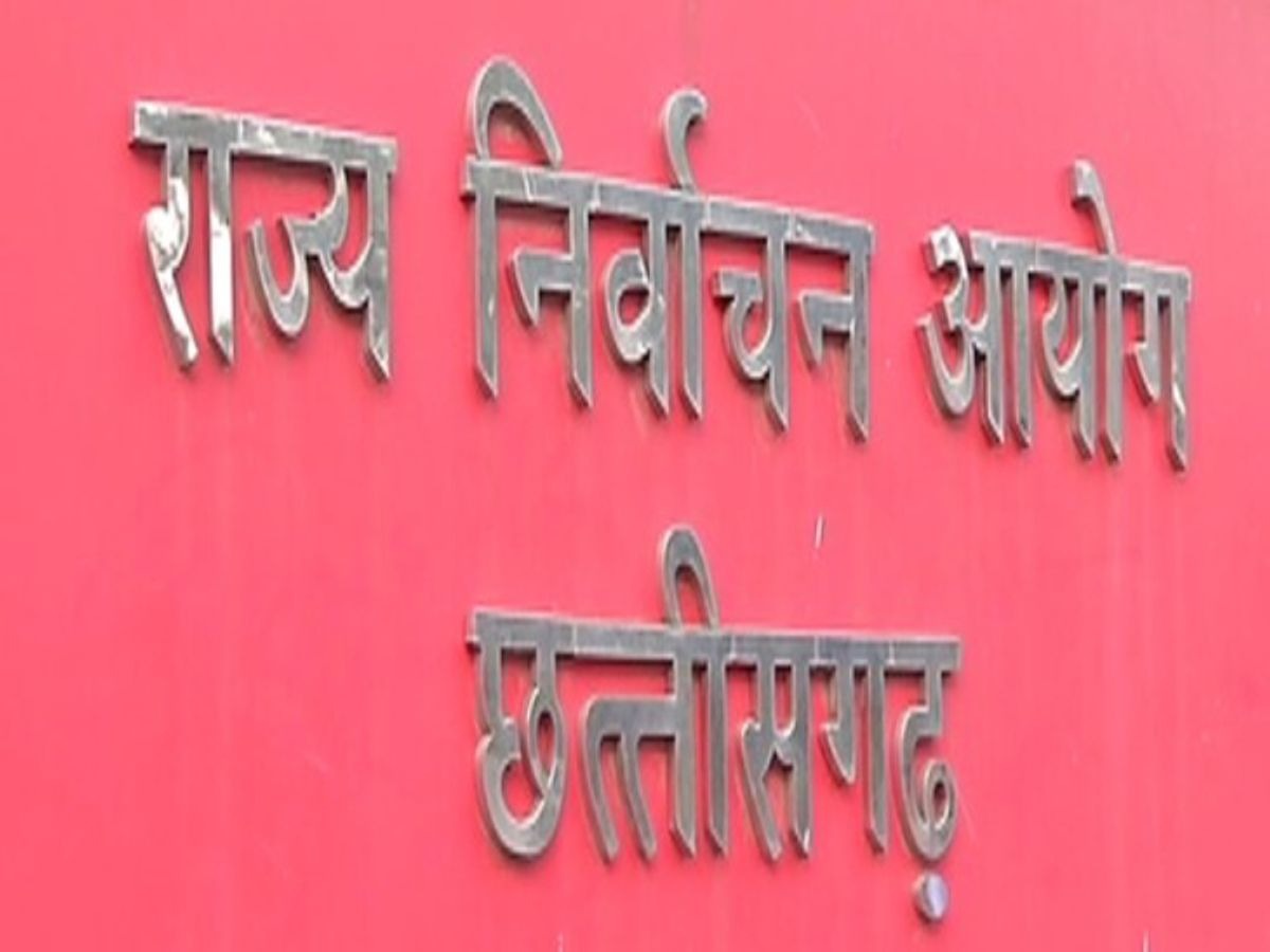 CG ब्रेकिंग : आज 3 बजे के बाद लागू होगी आचार संहिता, नगरीय निकाय और पंचायत चुनाव की प्रेस कांफ्रेंस कुछ देर में