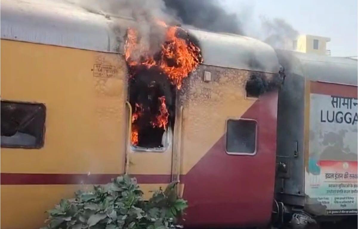 CG ब्रेकिंग : ट्रेन में लगी भीषण आग, मौके पर पहुंची फायर टीम