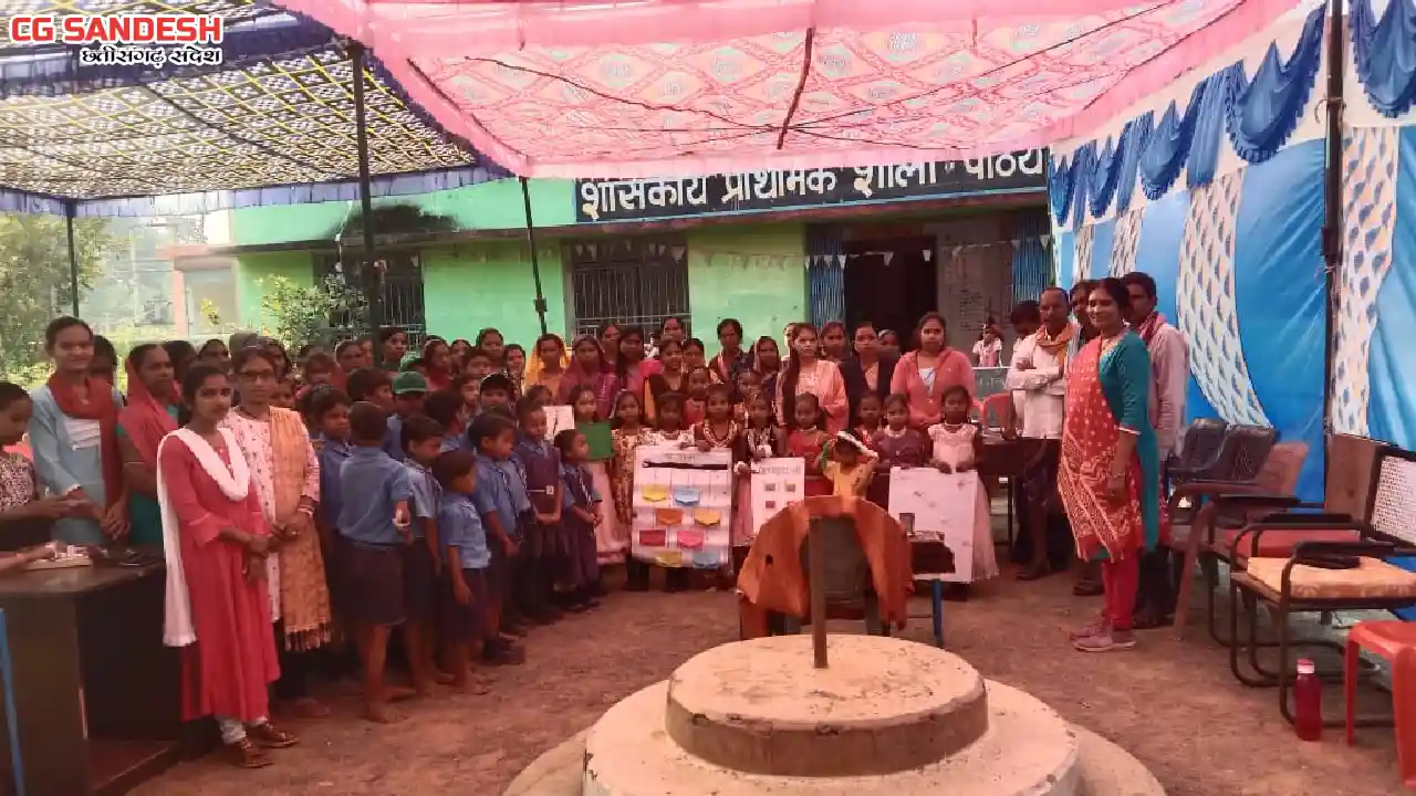 बसना : शासकीय प्राथमिक शाला पठियापाली में FLN मेला का किया ग... - CG Sandesh