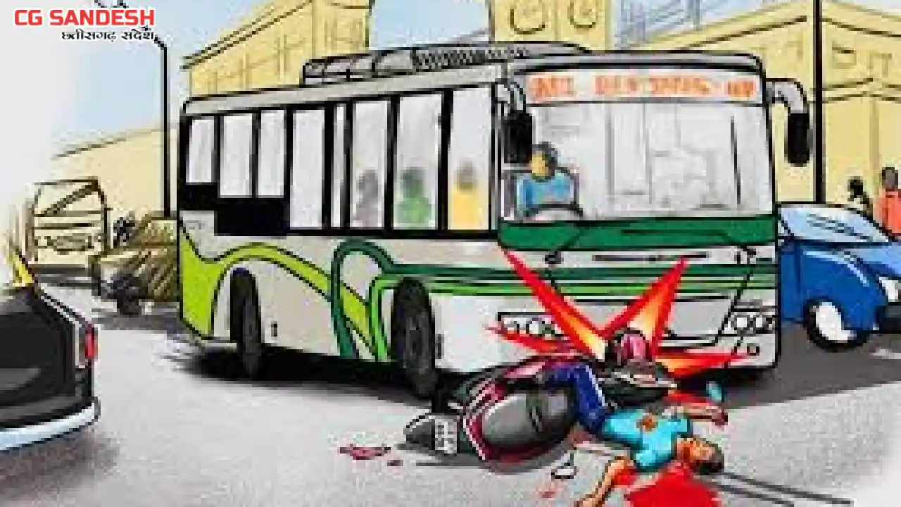 बसना : बाइक सवार तीन युवकों को बस ने मारी टक्कर, एक की मौत - CG Sandesh
