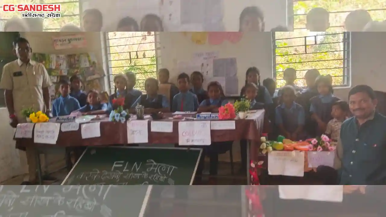 बसना : प्राथमिक शाला ललितपुर में हुआ FLN मेला एवं नेवता भोज ... - CG Sandesh