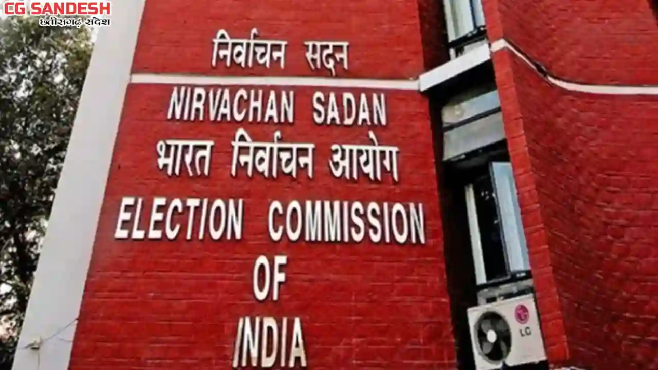 चुनाव आयोग ने सभी नागरिकों से ईसीआईनेट ऐप डाउनलोड करने का कि... - CG Sandesh