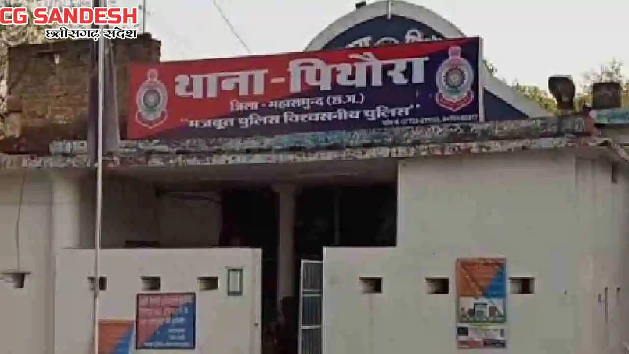 पिथौरा : जंगल में जुआ खेलते 9 जुआरी गिरफ्तार, 11 बाइक सहित अ... - CG Sandesh