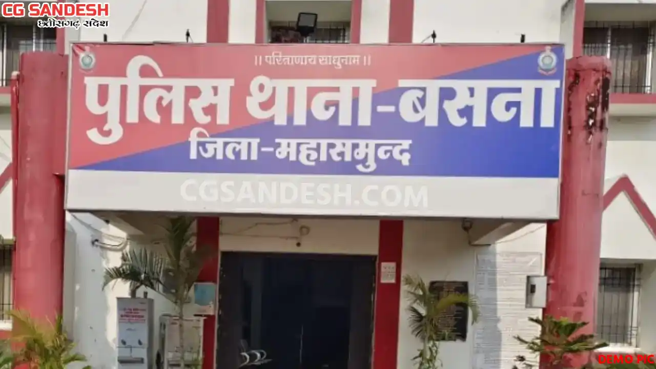 बसना : गाना चलाने की बात पर परिवार में विवाद, मारपीट के बाद ... - CG Sandesh