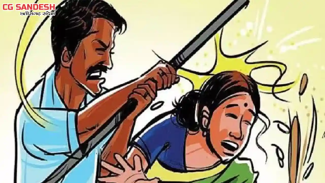 बागबाहरा : महिला से मारपीट, बाल पकड़कर ले जाने लगे रेल पटरी क... - CG Sandesh