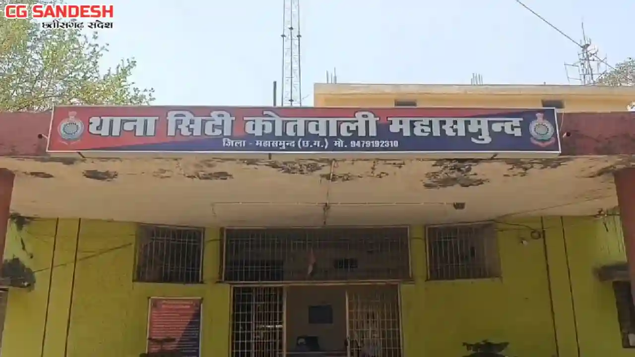 महासमुंद : वकील से मारपीट, पति-पत्नी के खिलाफ केस दर्ज - CG Sandesh