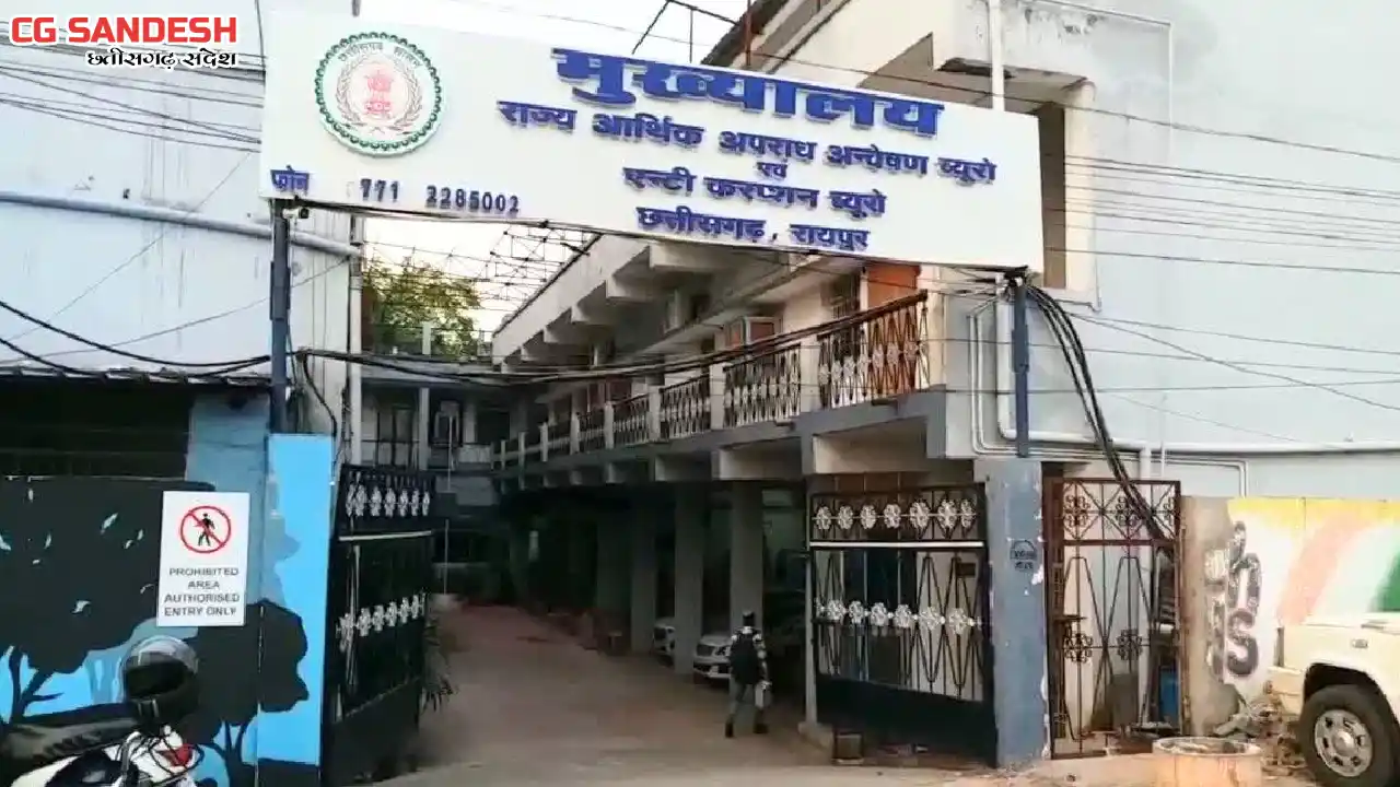 CG शराब घोटाला : तत्कालीन आयुक्त और सचिव सहित 6 आरोपियों के ... - CG Sandesh