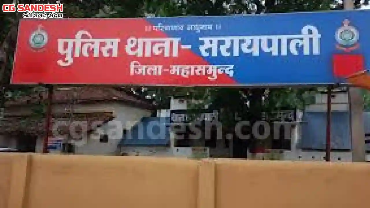 सरायपाली : शिक्षक के घर चोरी, भागने के चक्कर में गिरा युवक..... - CG Sandesh