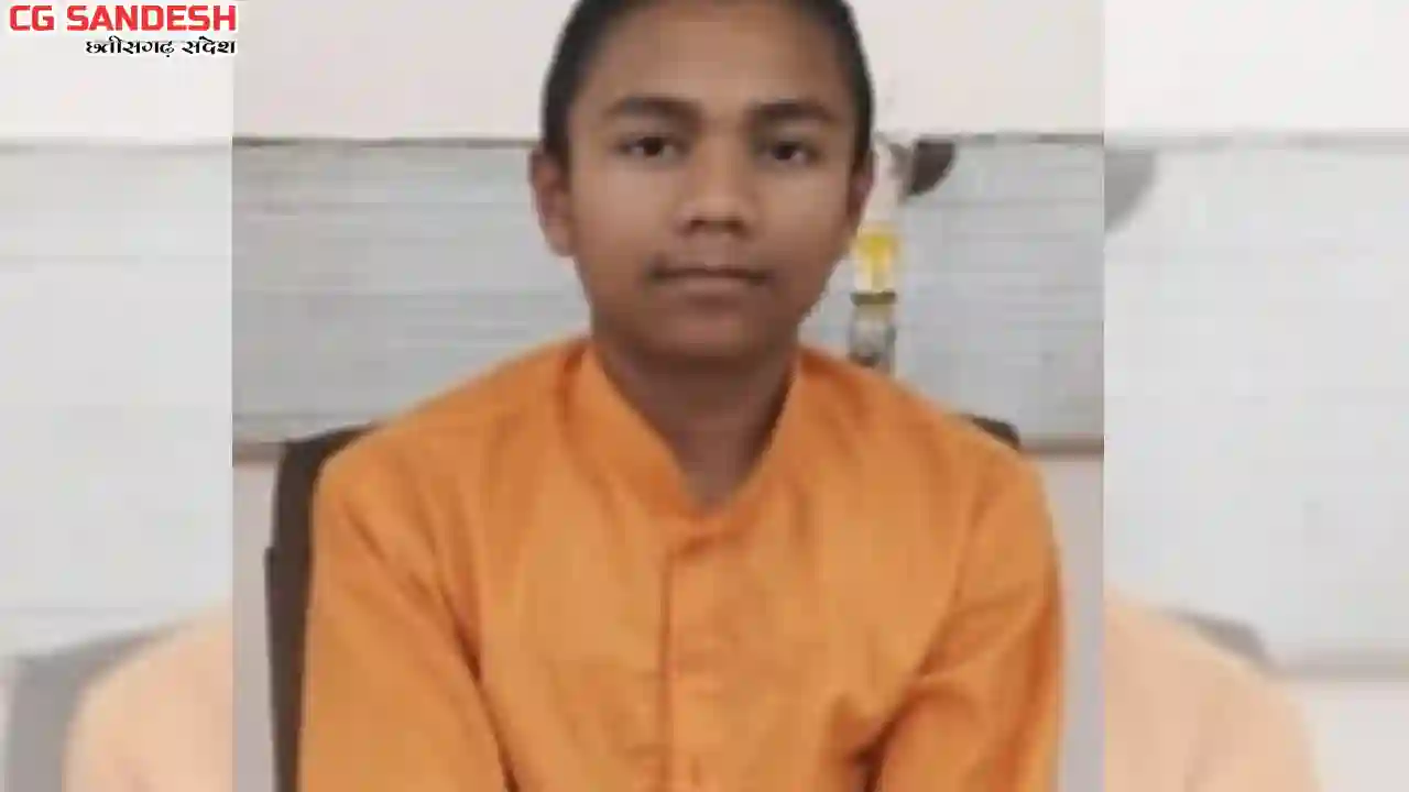 बसना के वेदभानु प्रधान ने गीता–वेद–उपनिषद कंठस्थ कर रचा नया ... - CG Sandesh