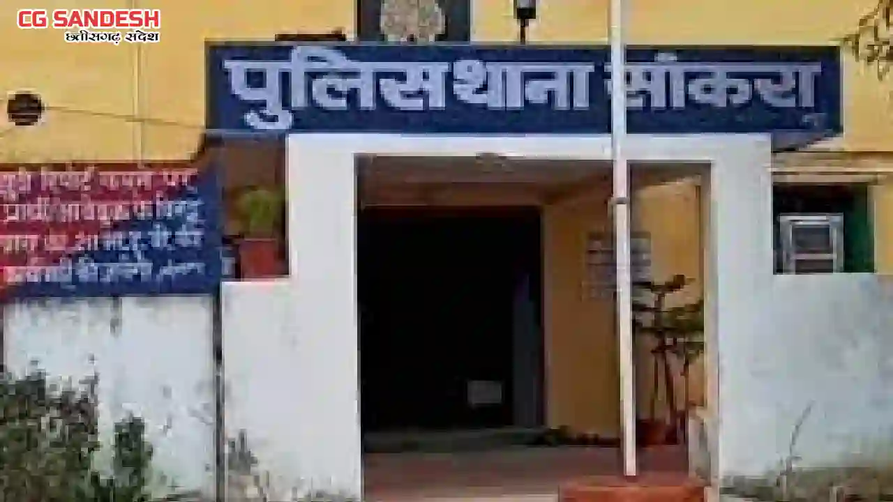 सांकरा : स्कूटी से गांजा तस्करी, बसना क्षेत्र के युवक सहित 3... - CG Sandesh