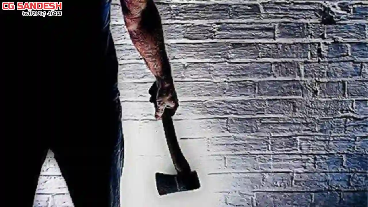 महासमुंद : ट्रैक्टर खड़ी करने की बात पर विवाद, कुल्हाड़ी से कि... - CG Sandesh