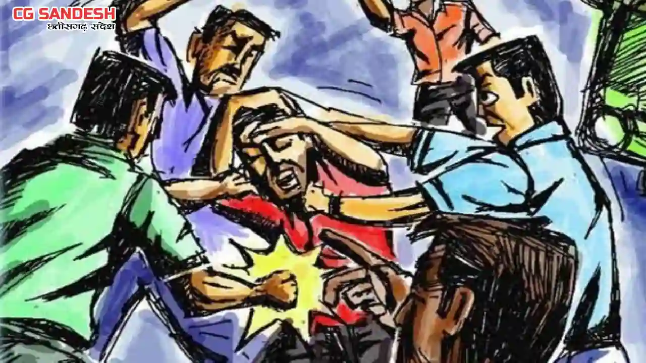 तुमगांव : बाप-बेटी से मारपीट, चार आरोपियों के खिलाफ केस दर्ज - CG Sandesh