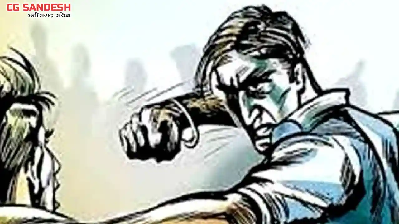 महासमुंद : घर घुसकर मारपीट, 2 युवकों के खिलाफ केस दर्ज - CG Sandesh