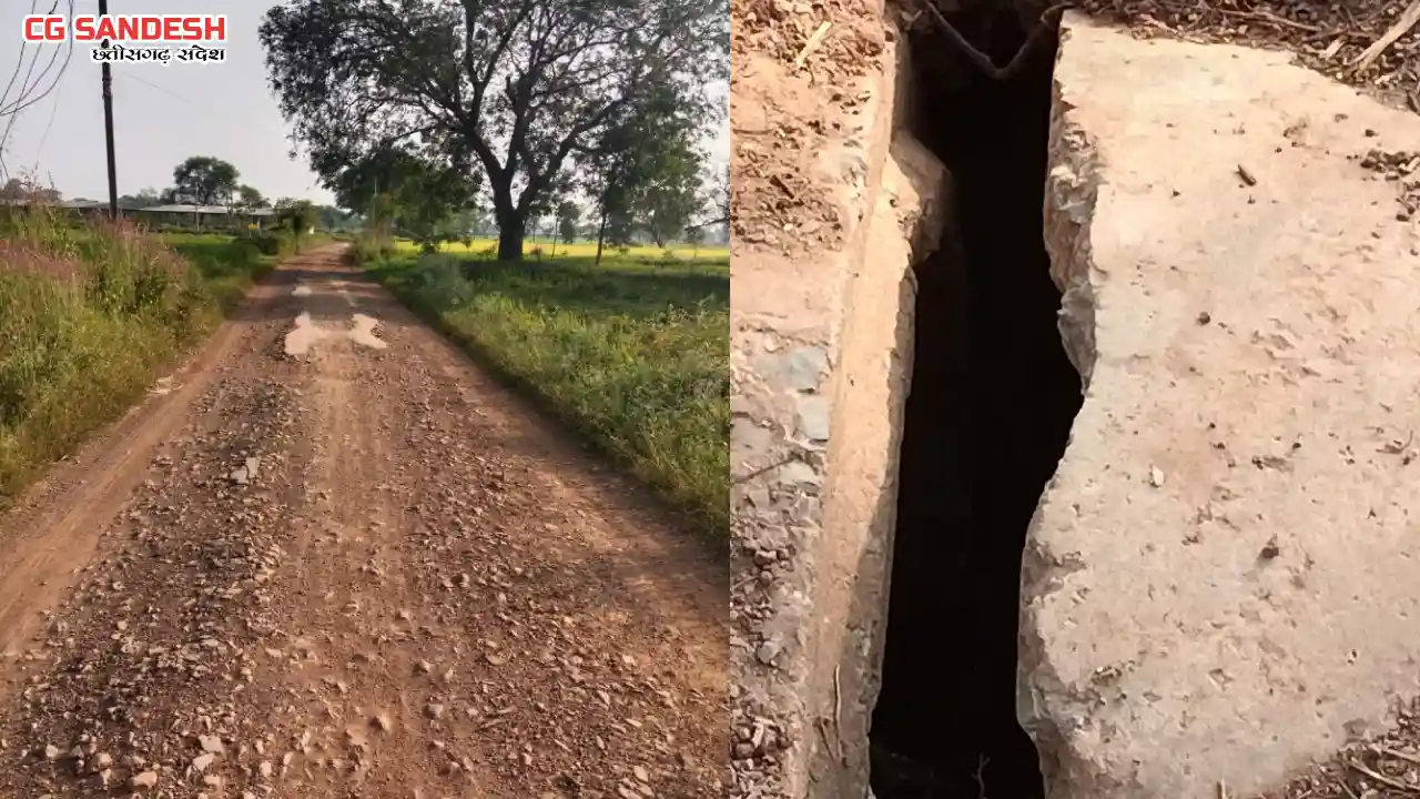 बसना : 20 साल पहले बनी सड़क भूल गया लोक निर्माण विभाग, पूरी ... - CG Sandesh