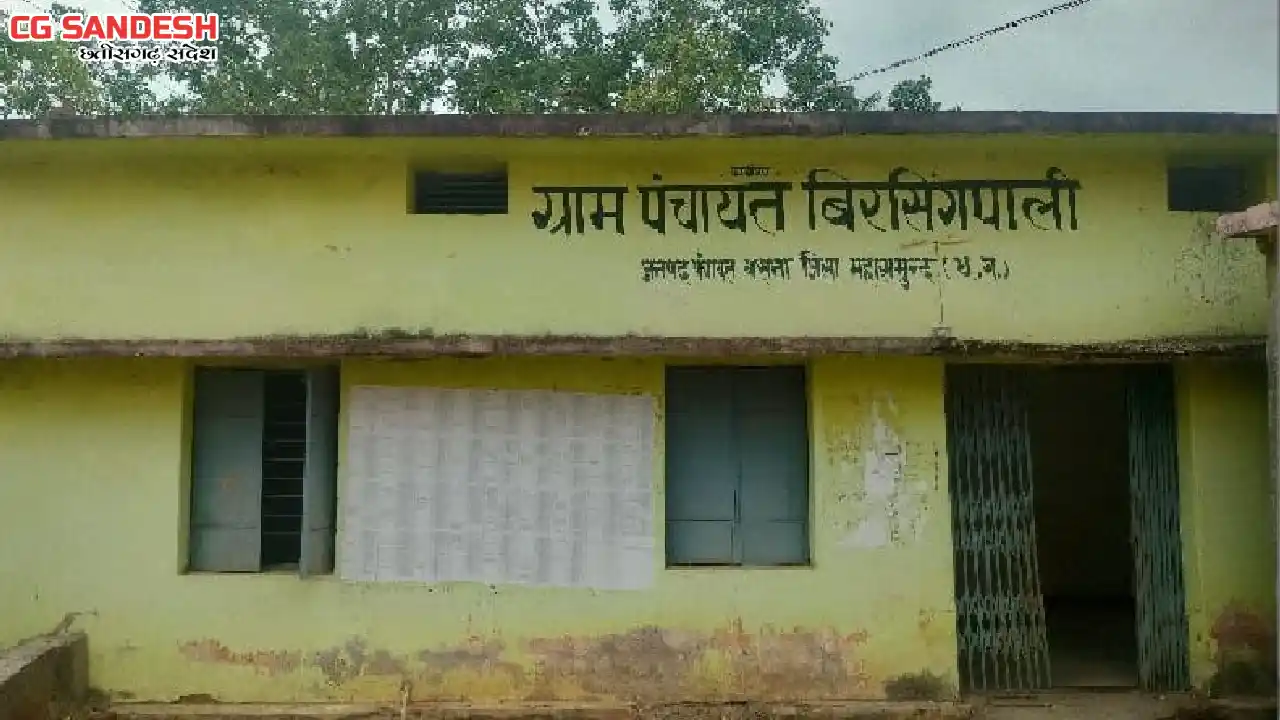 बसना : ग्राम पंचायत बिरसिंगपाली ने नाली मरम्मत पर खर्च किये ... - CG Sandesh