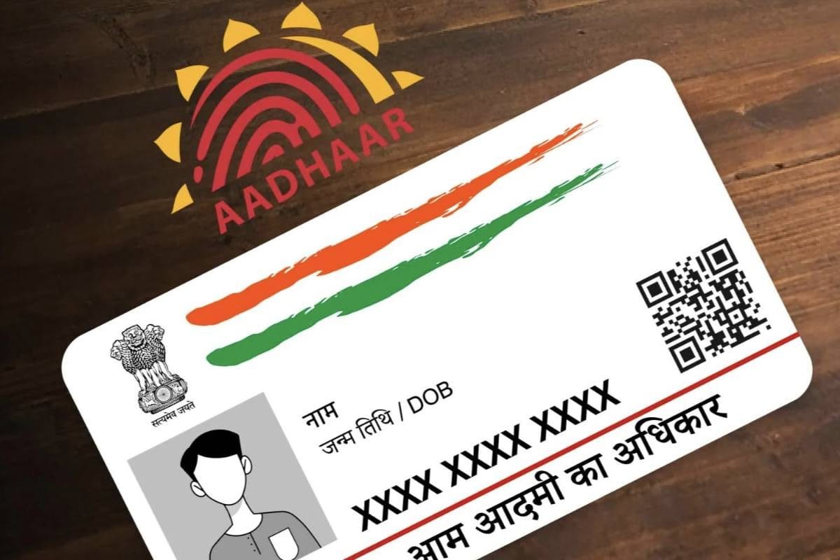 Aadhaar Card अपडेट के नियमों में बदलाव, घर बैठे ही बदल सकते ... - CG Sandesh