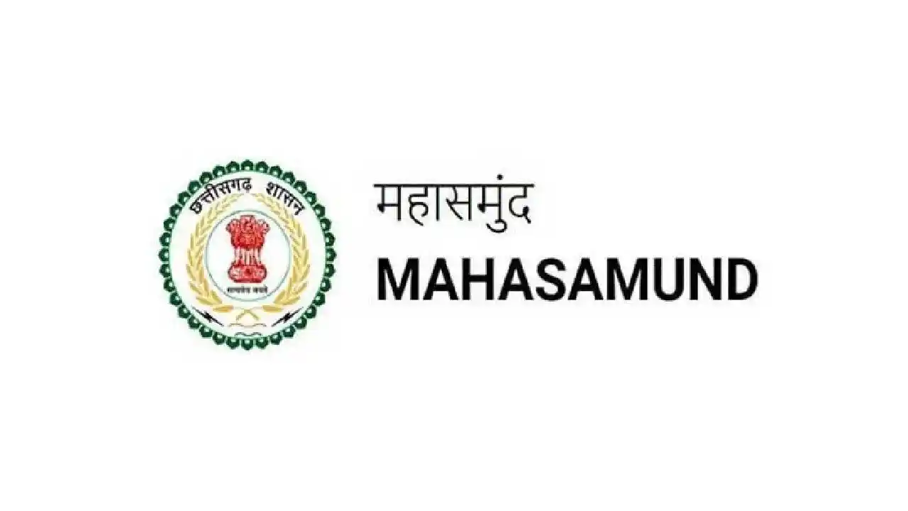 महासमुंद : रन फॉर यूनिटी मैराथन में युवाओं ने लगाई एकता और द... - CG Sandesh