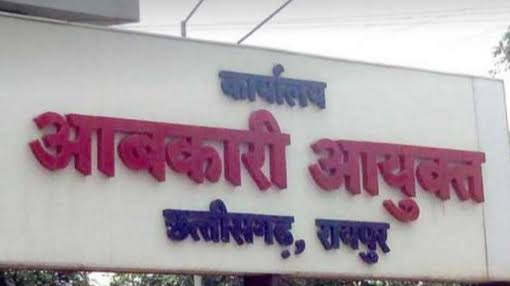 आबकारी विभाग की कार्रवाई, 230 लीटर ओड़िशा की जहाज छाप शराब जब... - CG Sandesh
