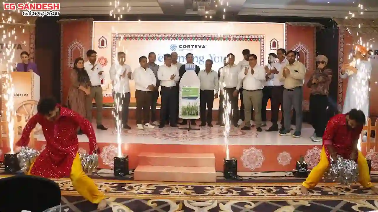 कोर्टेवा एग्रीसाइंस ने लॉन्च किया पिक्सारो® गेहूँ की फसलों म... - CG Sandesh