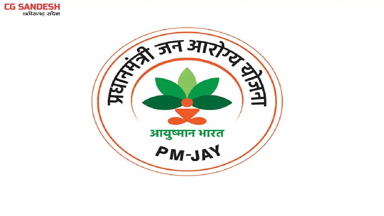 महासमुंद : जिले के 3 निजी अस्पताल योजना से 3 माह के लिए निलं... - CG Sandesh