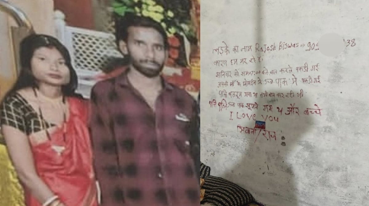 CG : पति ने की पत्नी की हत्या, फिर फंदे से झूला, चरित्र पर श... - CG Sandesh