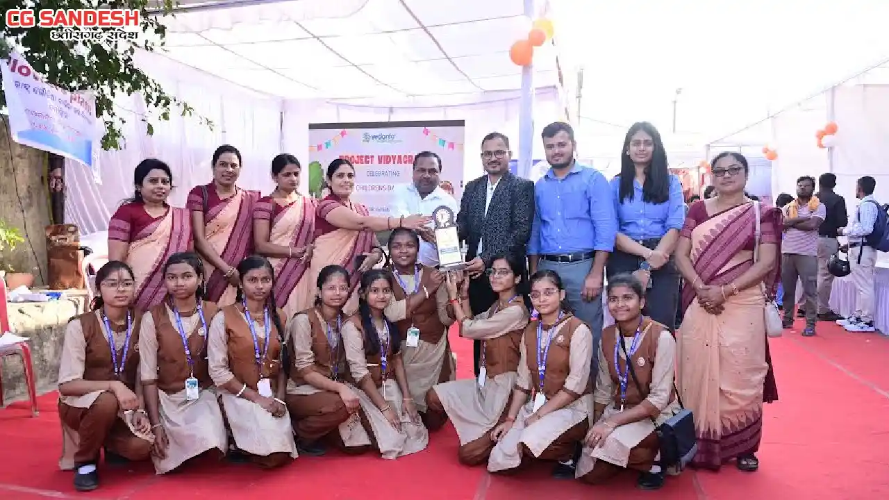 वेदांता एल्युमीनियम ने 2025 में बाल दिवस को खुशी, शिक्षा और ... - CG Sandesh