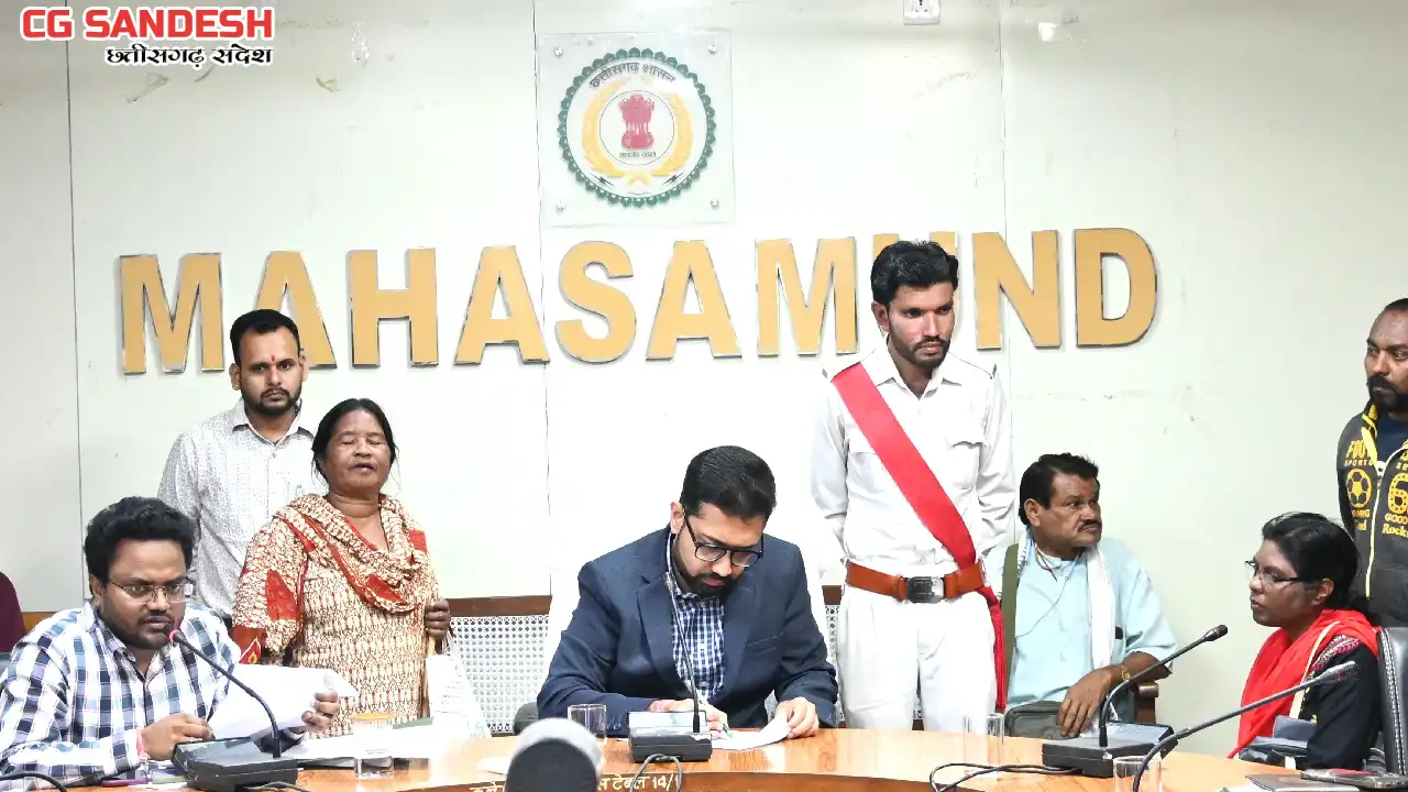 महासमुंद : कलेक्टर लंगेह ने जन चौपाल में सुनी लोगों की समस्य... - CG Sandesh