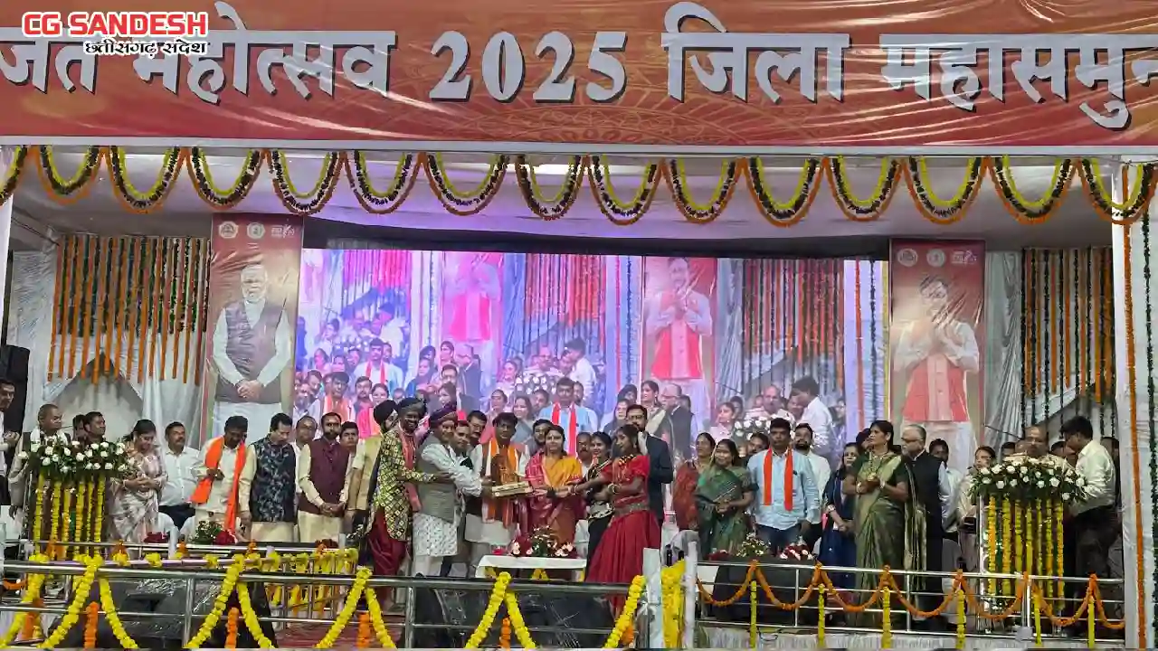 मोदी जी गारंटी को हमारी सरकार पूरा कर रही - सांसद रूपकुमारी ... - CG Sandesh