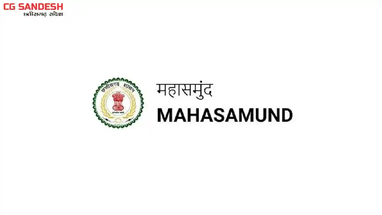 महासमुंद : जिला चिकित्सालय में सभी आवश्यक सुविधाएं मुहैय्या ... - CG Sandesh