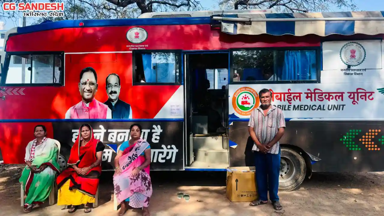 महासमुंद : मुख्यमंत्री शहरी स्लम स्वास्थ्य योजना से जनता हो ... - CG Sandesh