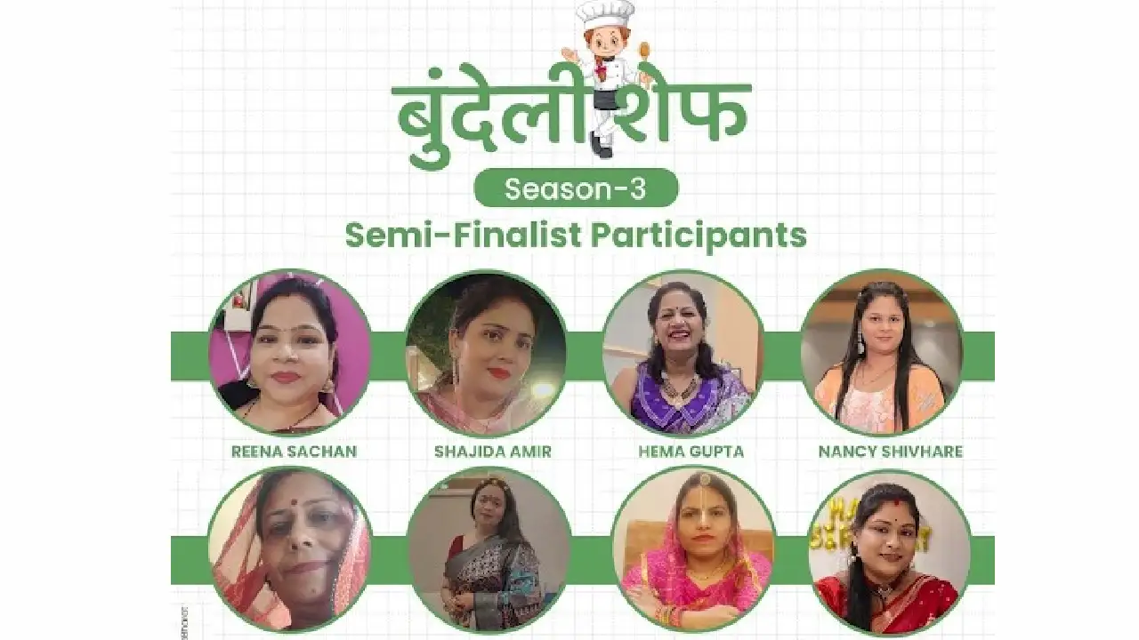 बुंदेली शेफ सीज़न 3: 14 में से 8 प्रतिभागियों ने बनाई सेमीफा... - CG Sandesh