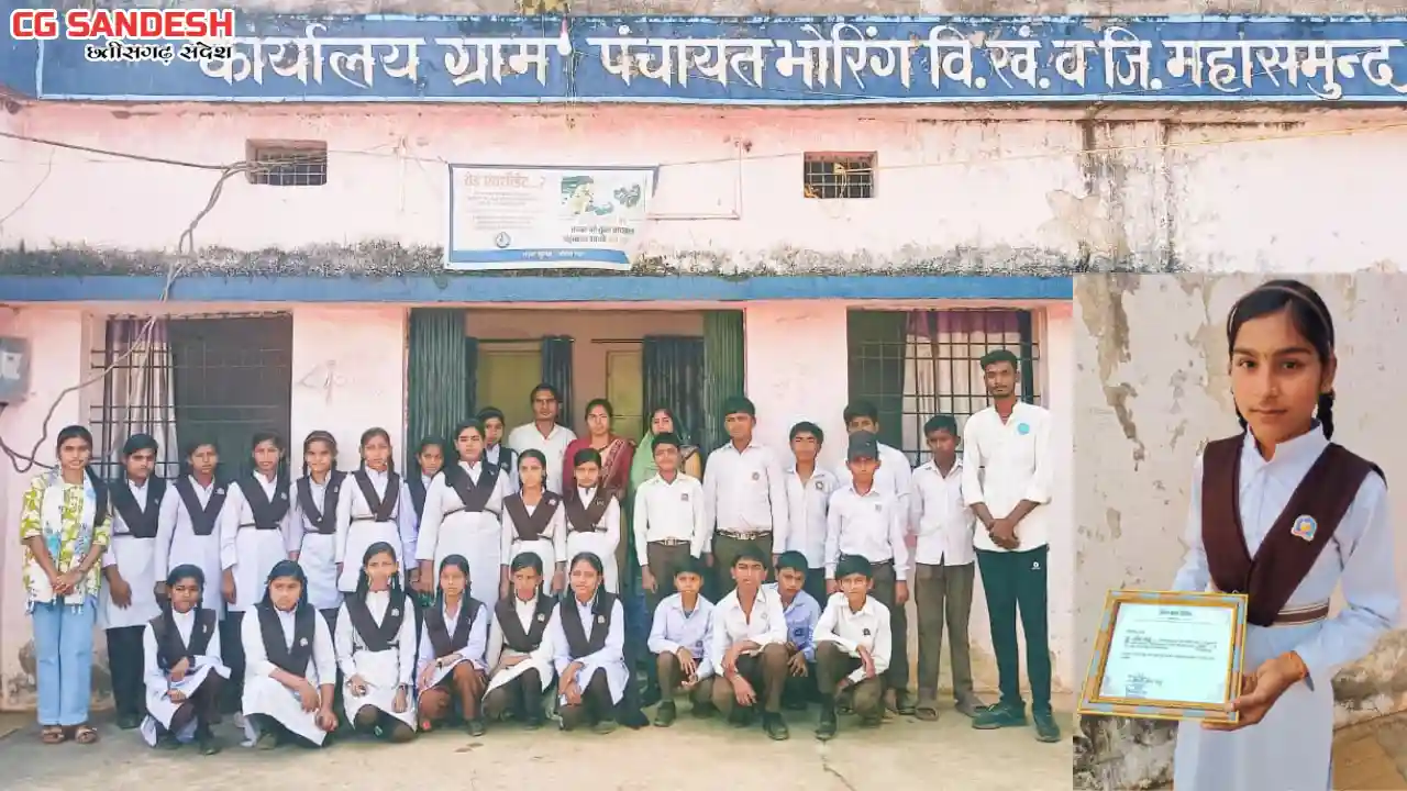 महासमुंद : विश्व बाल दिवस का आयोजन एक घंटे के लिए सरपंच बनी ... - CG Sandesh