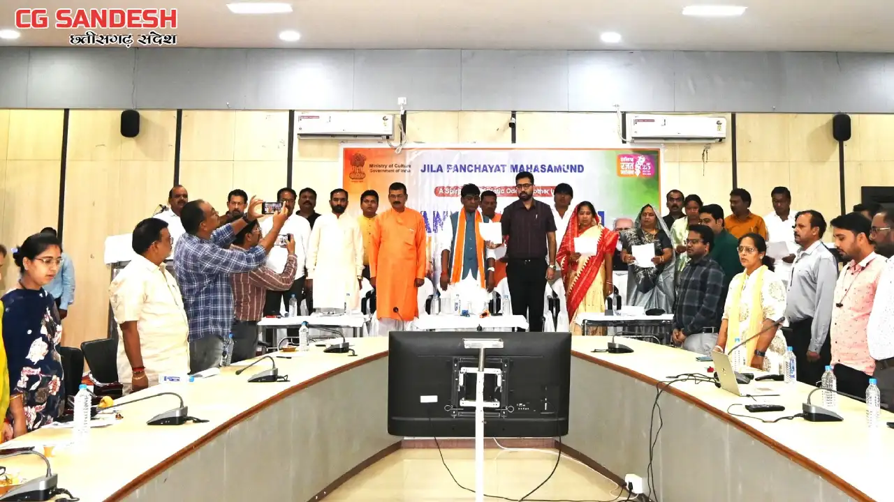 महासमुंद : वंदे मातरम् के 150 वर्ष पूर्ण होने पर पहले चरण मे... - CG Sandesh
