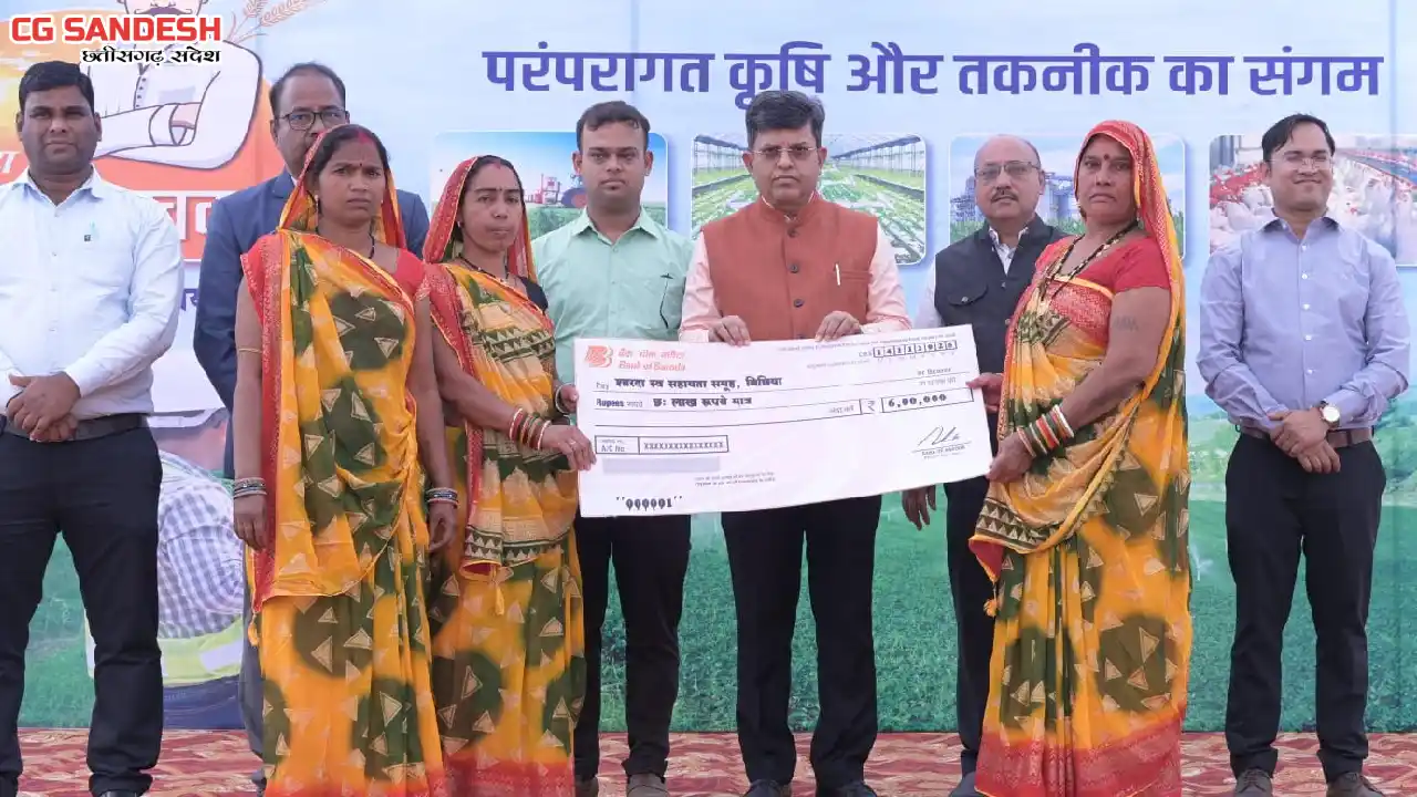 बैंक ऑफ़ बड़ौदा ने आत्मनिर्भरता की ओर थीम के तहत महासमुंद जिल... - CG Sandesh