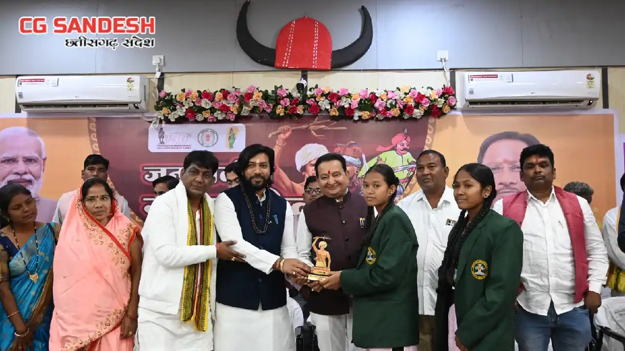 महासमुंद : भगवान बिरसा मुंडा जी की 150 वीं जयंती के अवसर पर ... - CG Sandesh