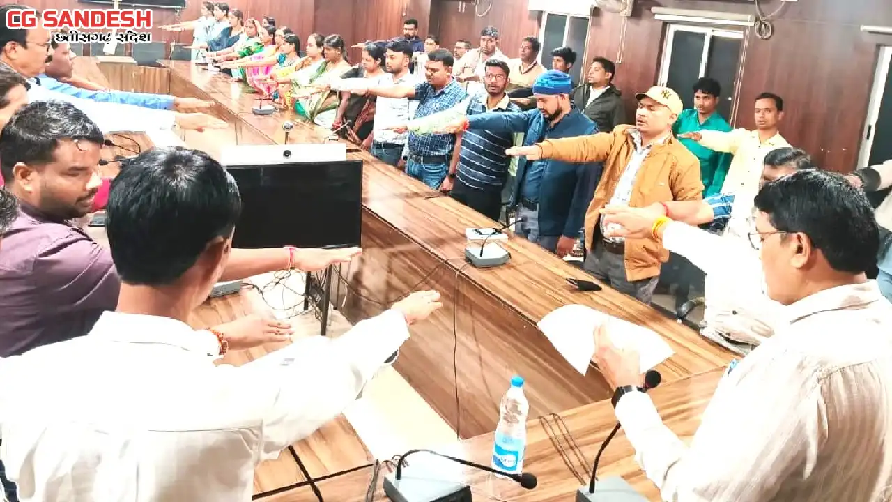 महासमुंद : संविधान दिवस पर जिला पंचायत सभाकक्ष में हुआ गरिमा... - CG Sandesh