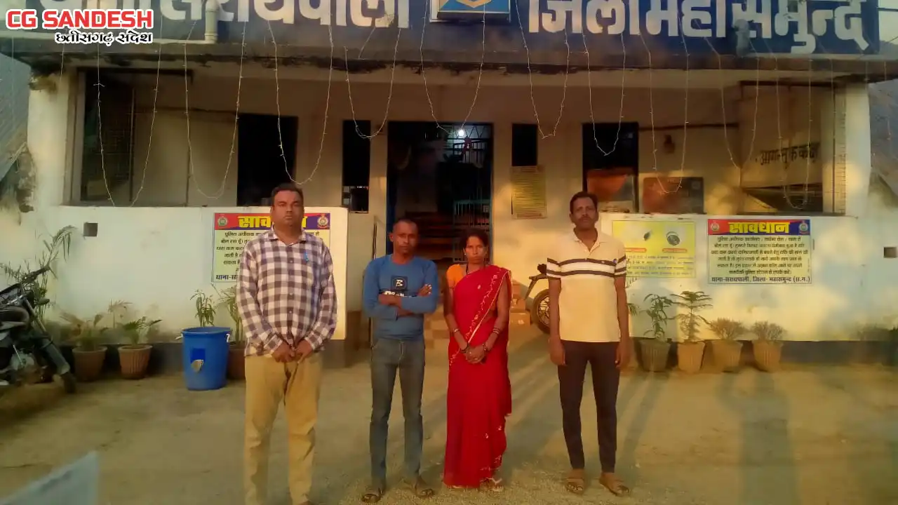 सरायपाली : प्रधान आरक्षक प्रसन्न स्वाई द्वारा 17 स्थायी वारं... - CG Sandesh