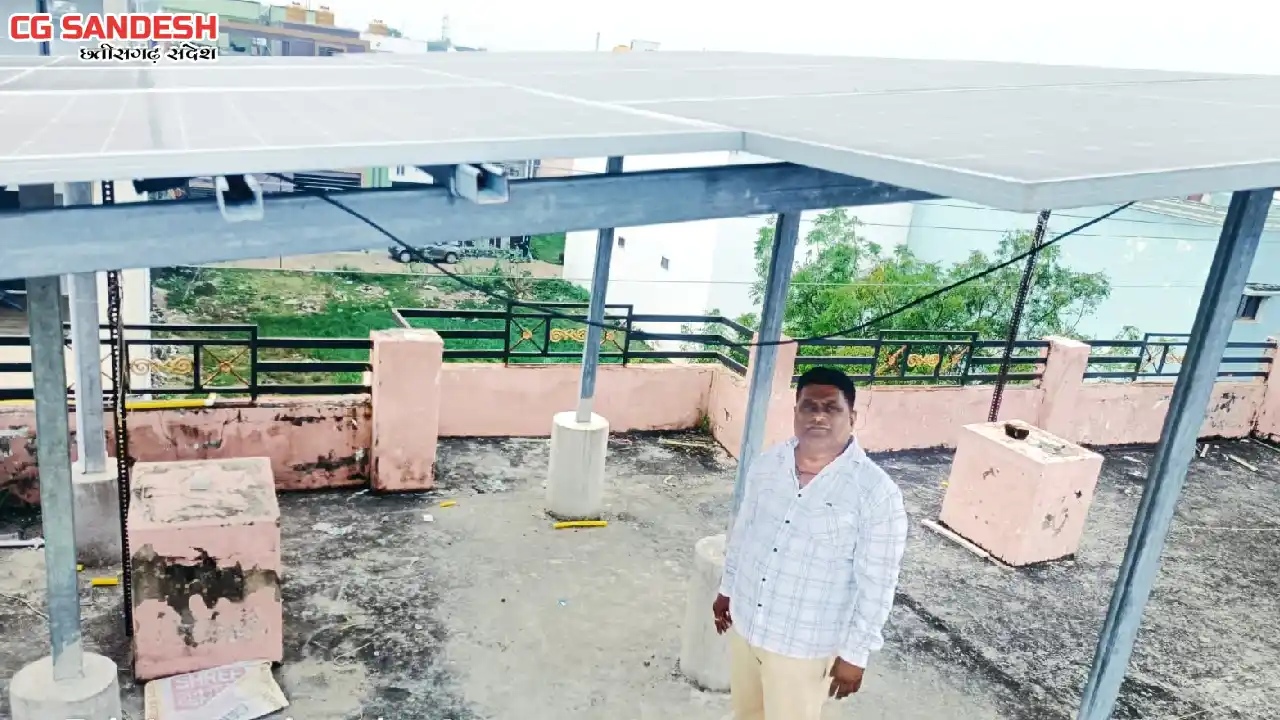 महासमुंद : 1300 से अधिक घरों में सूर्य घर बिजली से आर्थिक बच... - CG Sandesh