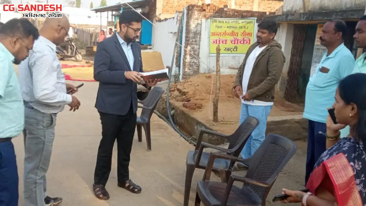 बागबाहरा : वनरक्षक को कारण बताओ नोटिस जारी, औचक निरीक्षण में... - CG Sandesh