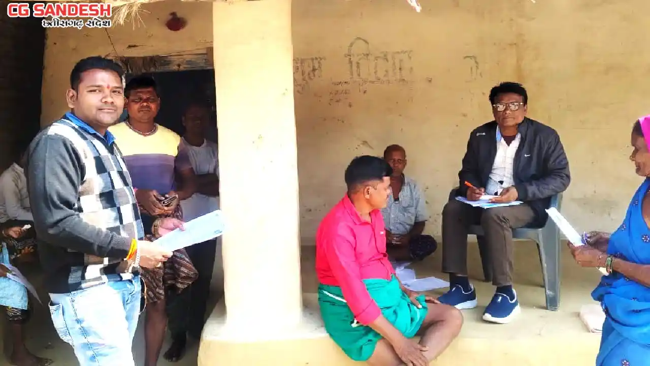महासमुंद : जिले में विशेष गहन पुनरीक्षण कार्य सतत रूप से जार... - CG Sandesh