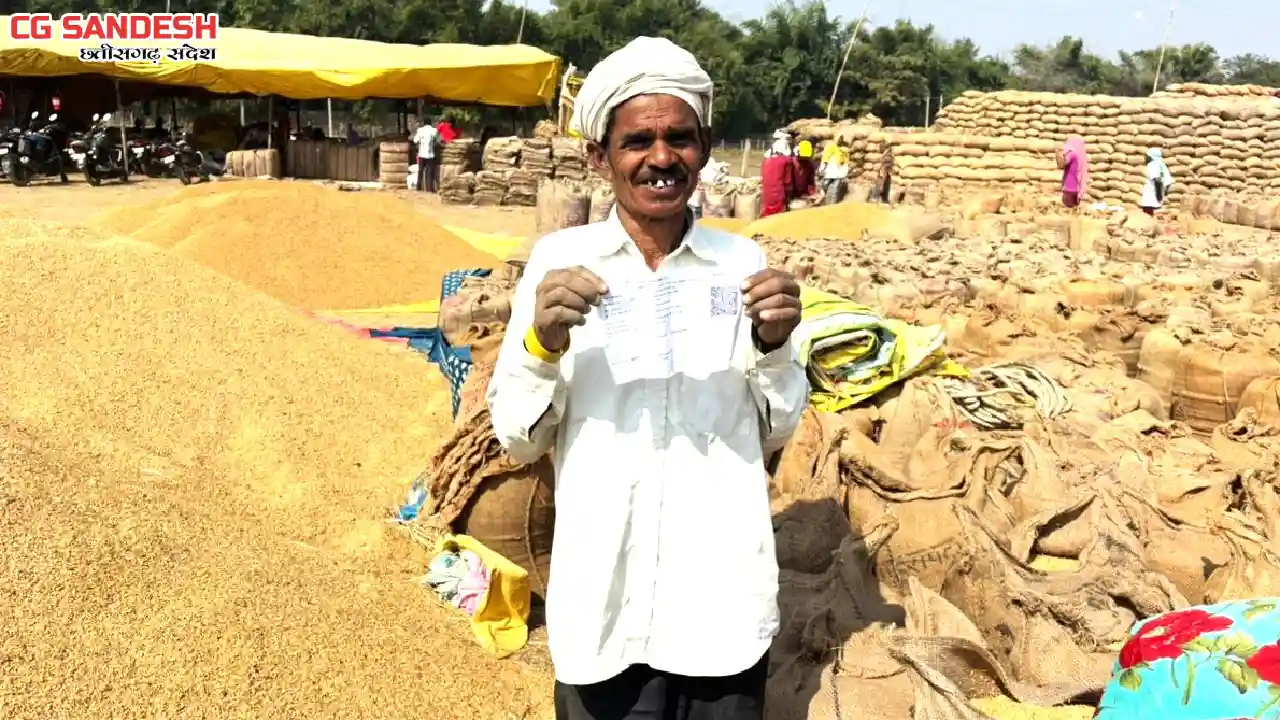 महासमुंद : किसानों की मेहनत को मिल रहा उचित मूल्य, जिले में ... - CG Sandesh