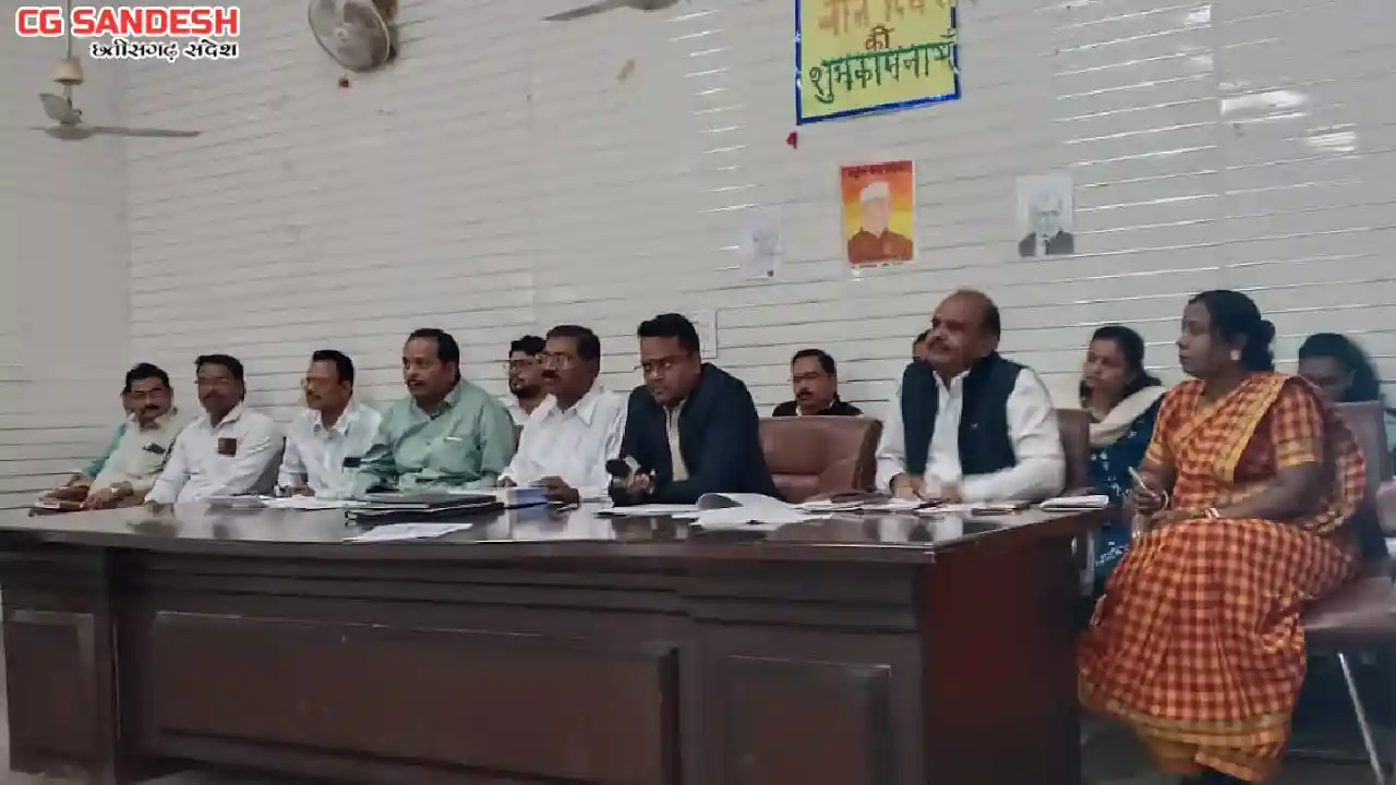महासमुंद : 10वीं एवं 12वीं बोर्ड परीक्षाओं की तैयारी, उत्कृष... - CG Sandesh