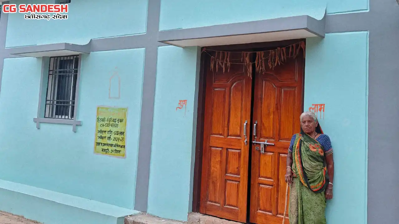 प्रधानमंत्री आवास योजना (ग्रामीण) में महासमुंद जिला प्रदेश म... - CG Sandesh