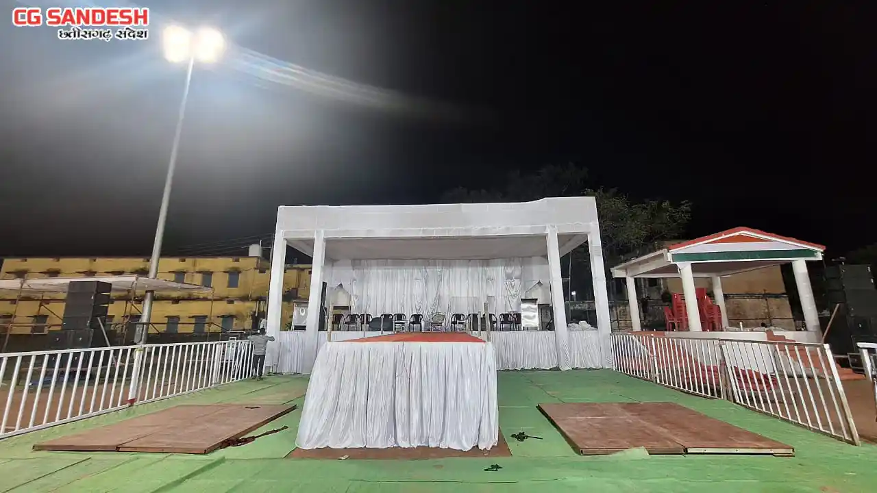 महासमुंद : कल तीन दिवसीय जिलास्तरीय राज्योत्सव का आगाज, शुभा... - CG Sandesh