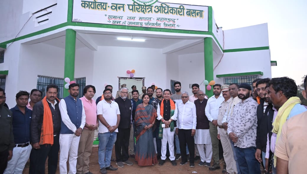 बसना : वन परिक्षेत्र कार्यालय एवं आवास परिसर का हुआ लोकार्पण - CG Sandesh
