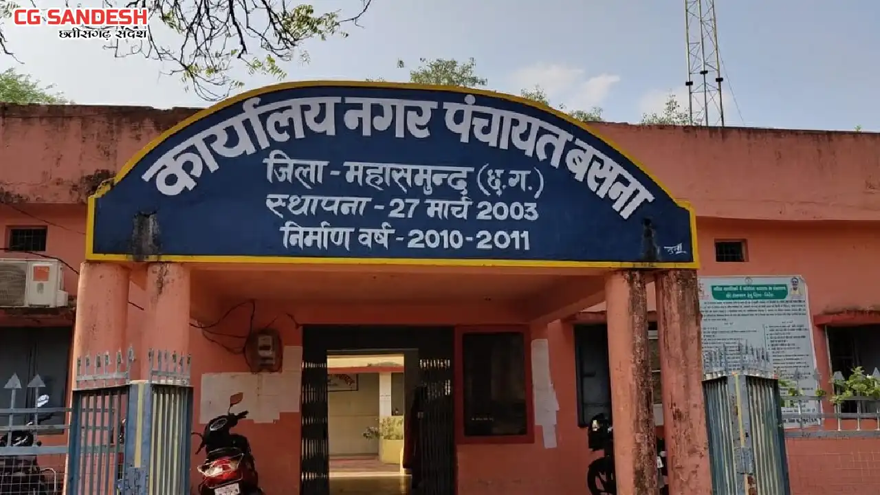 खुद से करें सवाल, क्या सांस लेने योग्य है बसना नगर की हवा ? ... - CG Sandesh